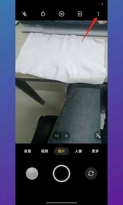 oppo手机拍视频九宫格怎么设置