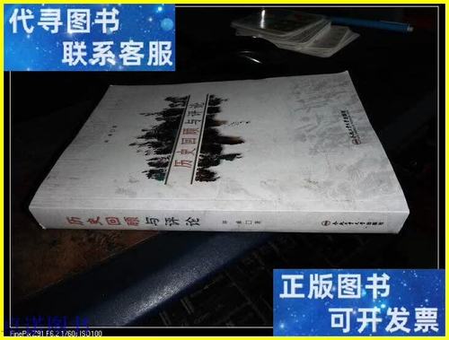 b站怎么看自己发过的评论