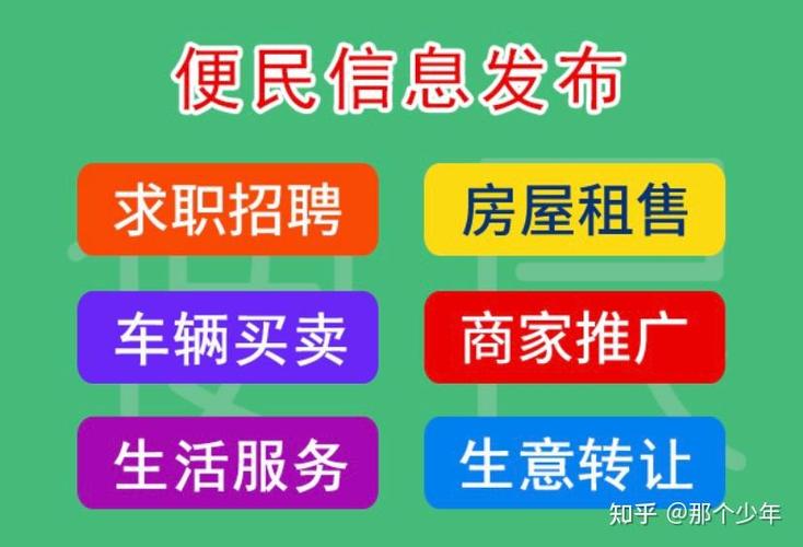 微帮平台缩略图