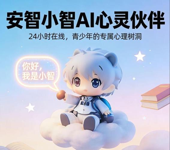 心灵伙伴心理平台官网缩略图
