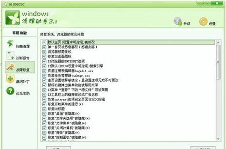 wind公司怎么样