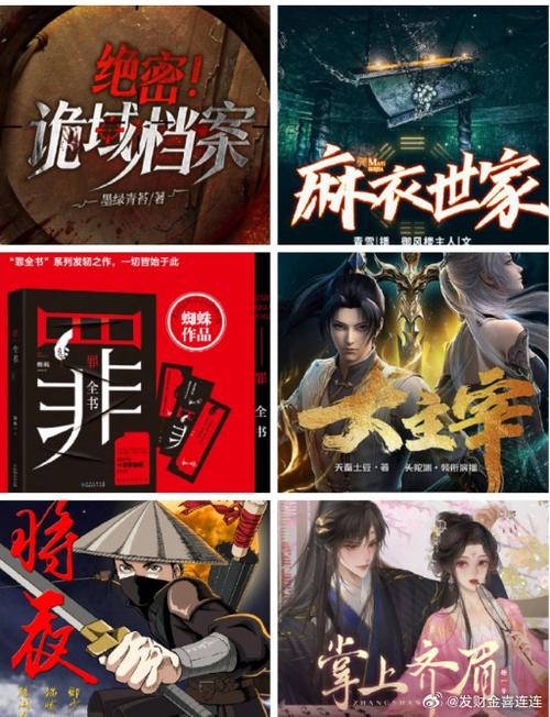 免费有声小说大全游戏截图