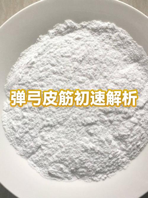 弹弓皮筋2050和3060的区别游戏截图
