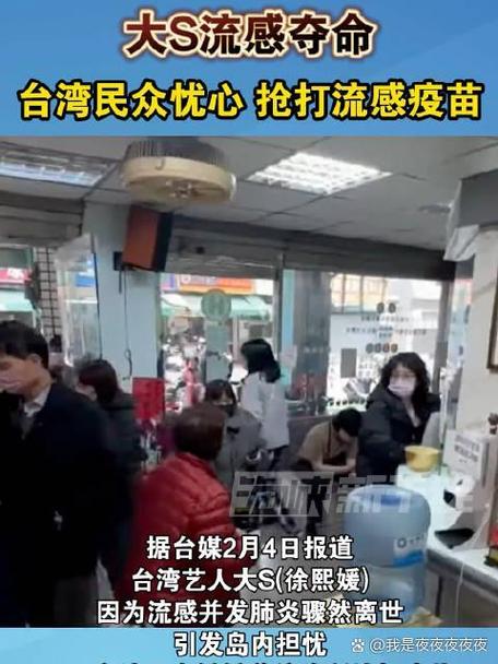苏州预防接种公众号无法关联