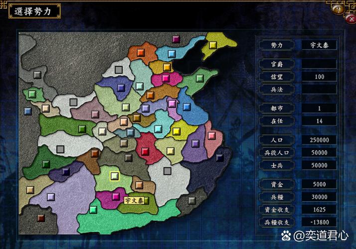 司马懿和诸葛亮谁最厉害图标