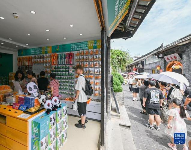 熊猫开商店缩略图