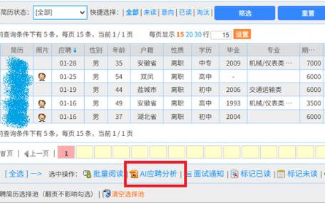 太仓人才网阳光版图标