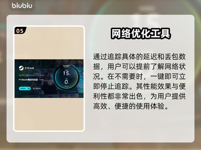狂野飙车9刷车缩略图