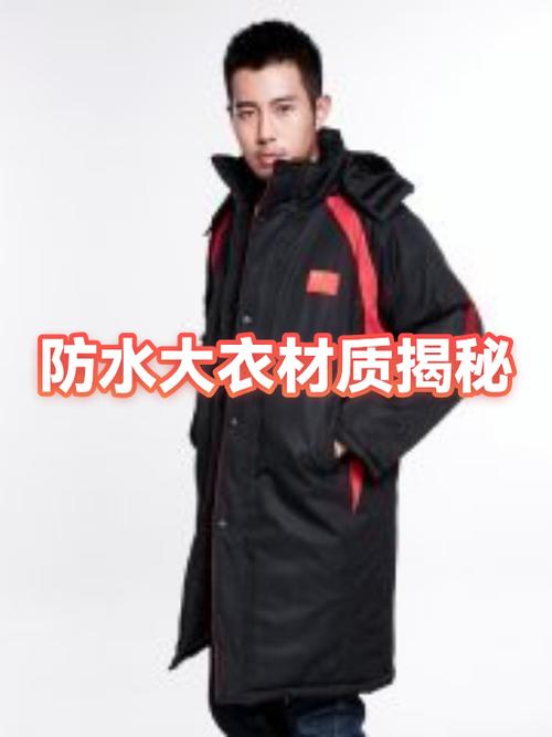 工作服上喷的字如何消除图标
