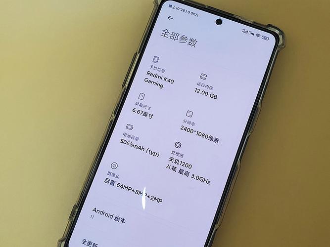 红米k40换屏幕多少钱游戏截图