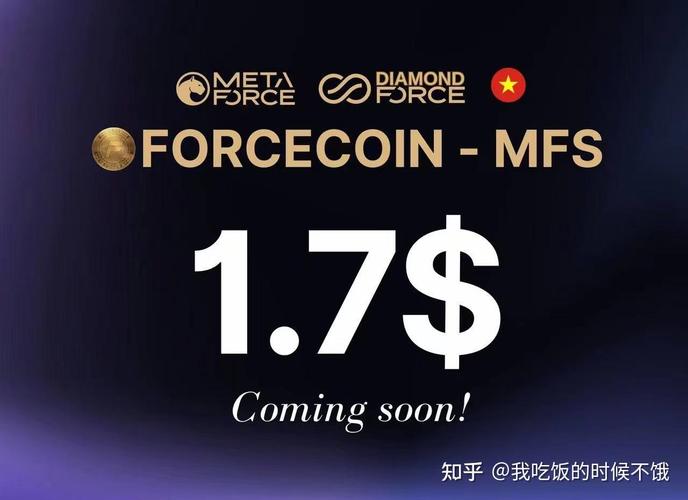 原力币潜力大吗缩略图