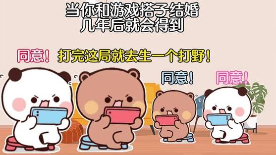 游戏搭子暧昧期表现缩略图