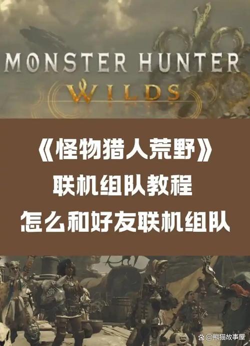 荒野大镖客2鹿皮获取方法