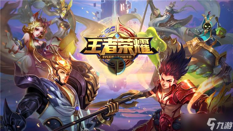 王者怎么搞视频封面图标