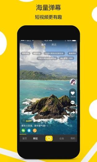 灵犀视频游戏截图