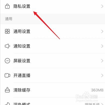 快手被主播禁言能解除吗缩略图