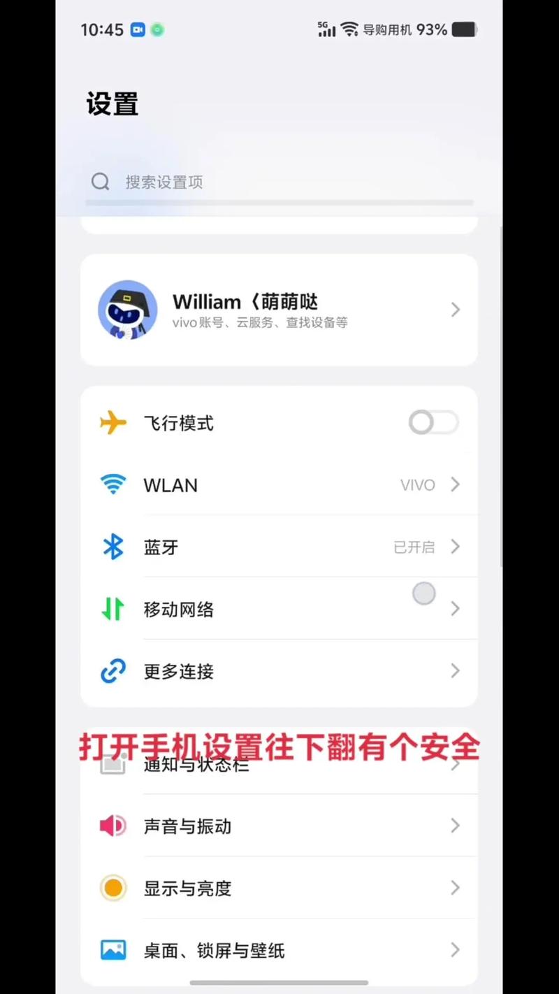 蛋仔派对怎么查区服