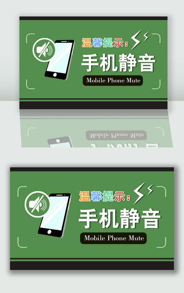 打游戏不想开麦怎么办