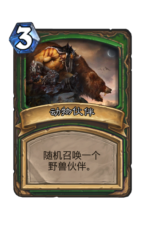 小熊猫和浣熊是并列关系吗缩略图