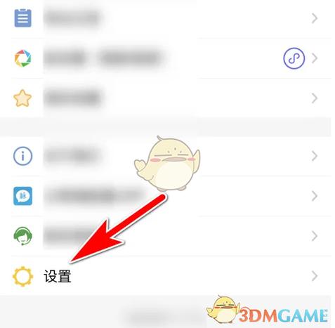 如何解除微博手机绑定缩略图