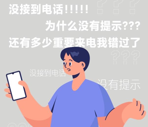 移动漏话提醒怎么开通缩略图