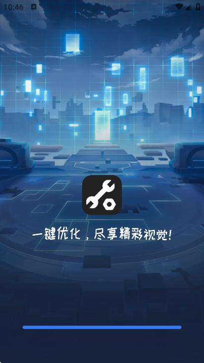 小也画质大师下载图标