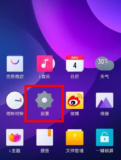 怎么设置左右滑动返回缩略图