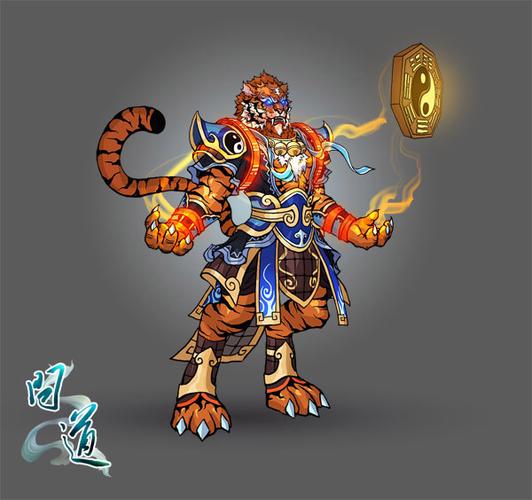 问道手游变异鬼图标