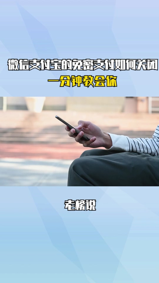 支付宝游戏圈已加入怎么退出