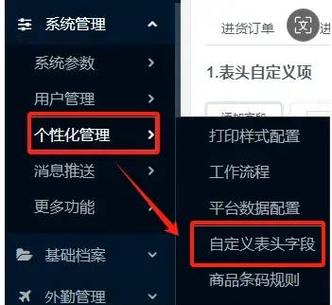 自定义设置是什么意思缩略图