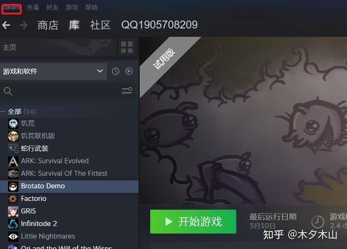steam的癌症检测功能