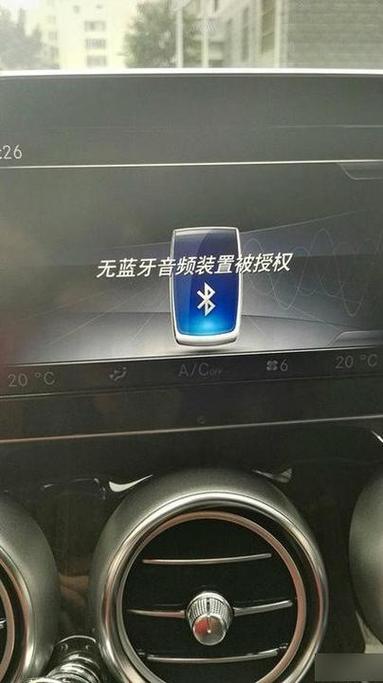 汽车蓝牙读卡器可以连手机吗