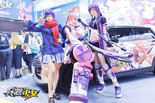 人造兵器少女缩略图