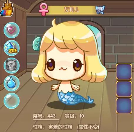 洛克王国艾莉儿图标