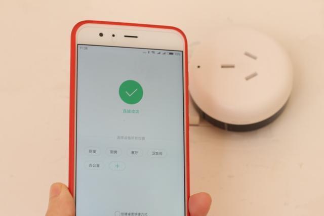 小爱陪伴缩略图