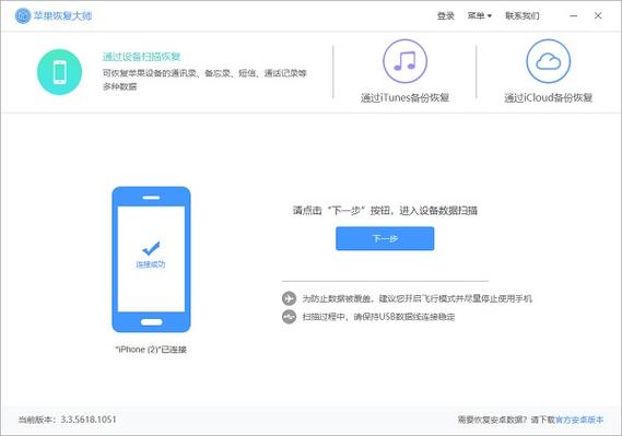 苹果怎么删除信息全部图标