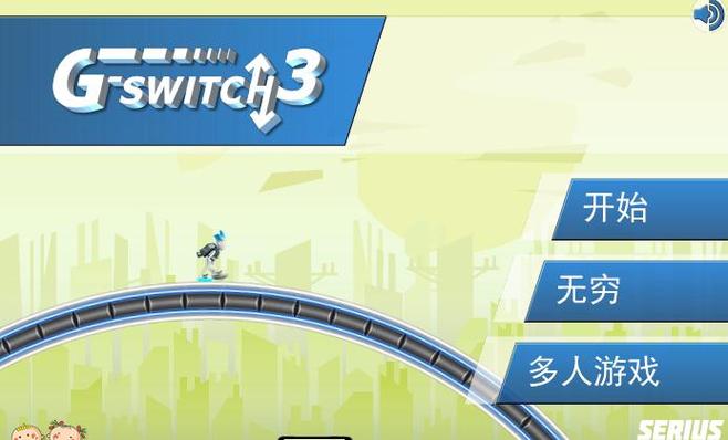 机器人酷跑3手机版的功能介绍缩略图
