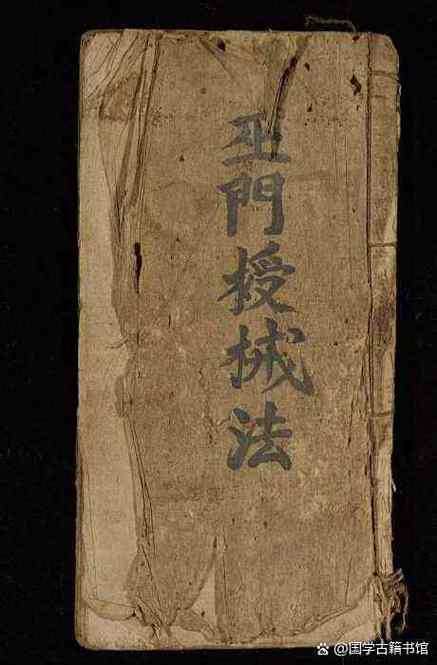 给老师的意见和建议20字缩略图