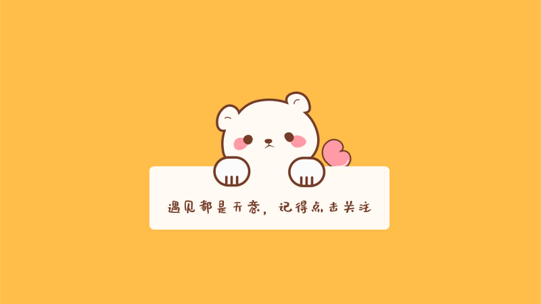 抖音超火的背景图缩略图