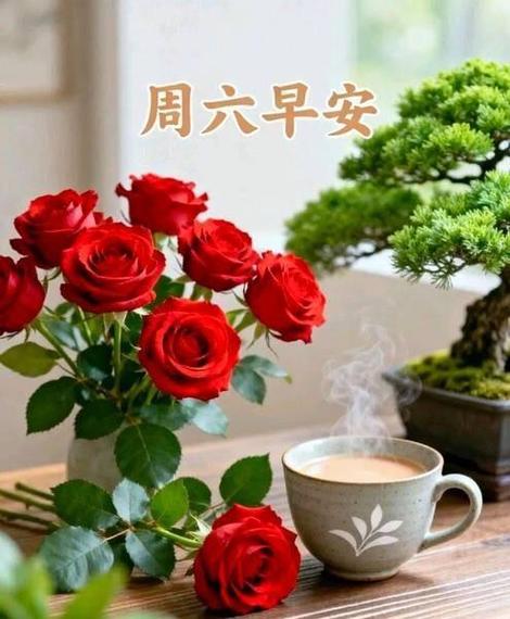 6月好运顺顺利利平平安安的祝福图片缩略图
