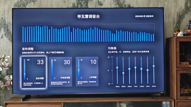 vivo手机声道合并