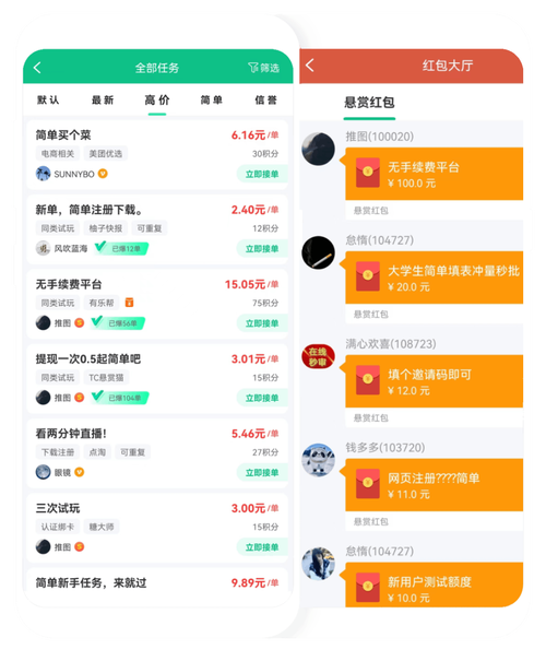 牛帮官方网站游戏截图