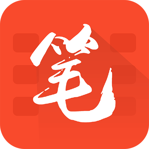 笔趣阁app红色旧版缩略图