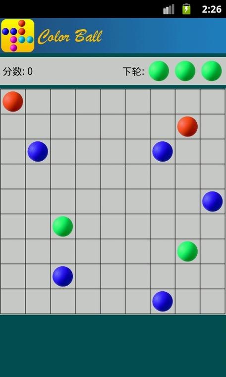 彩色连珠缩略图