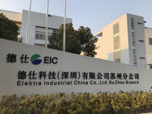 德仕科技离职员工感受缩略图