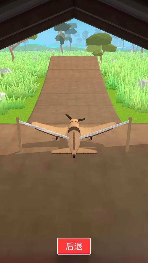 航空指挥模拟器无限金币破解版图标