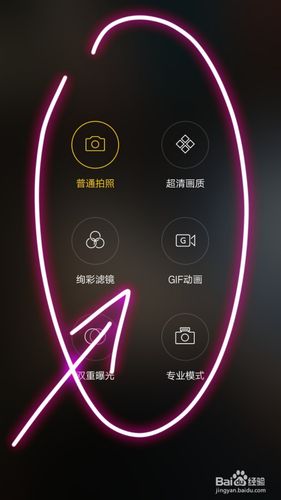 oppo手机拍照设置怎么最清晰缩略图
