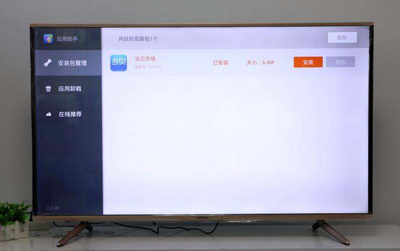 康佳电视logo反复重启