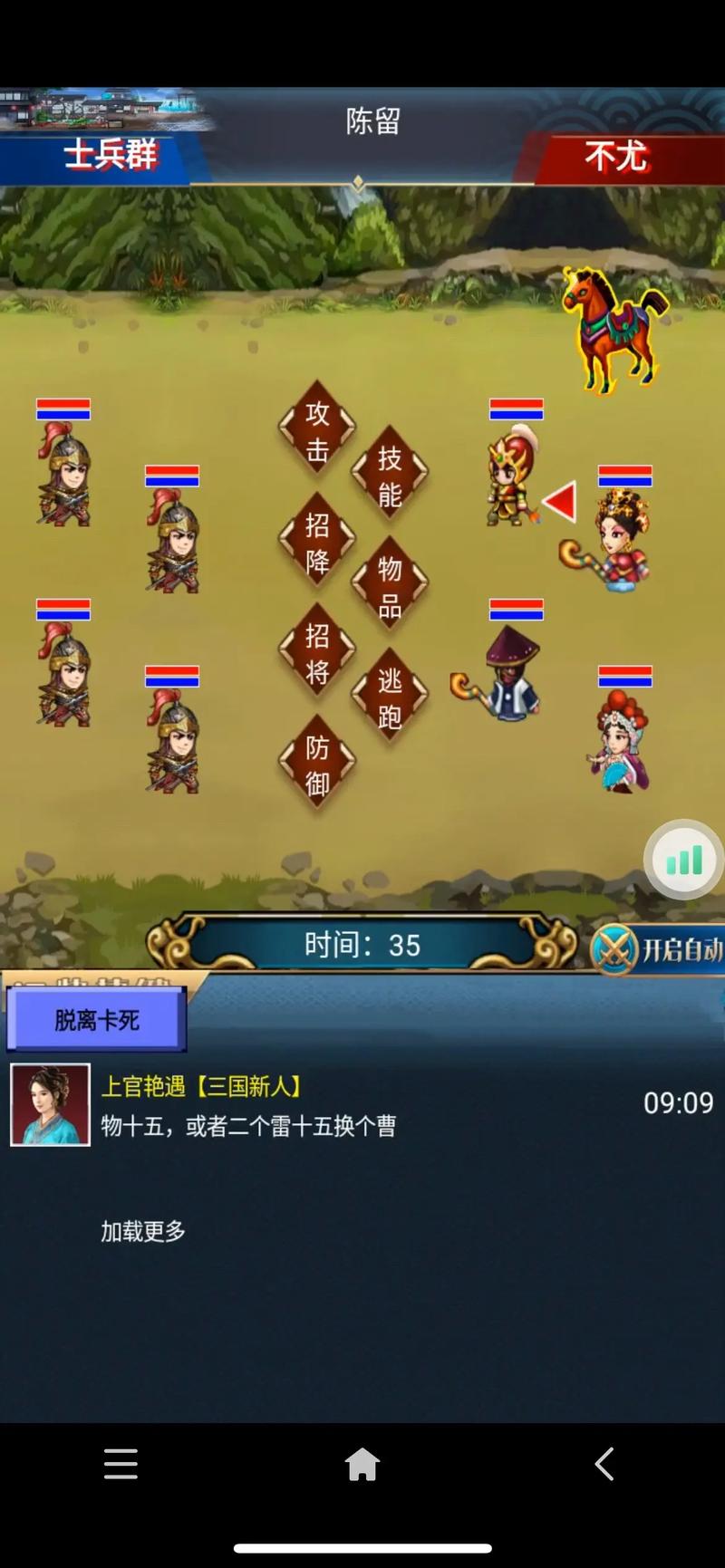汉风幻想三国ol官方版安卓版图标