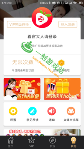 随心论坛登录入口缩略图